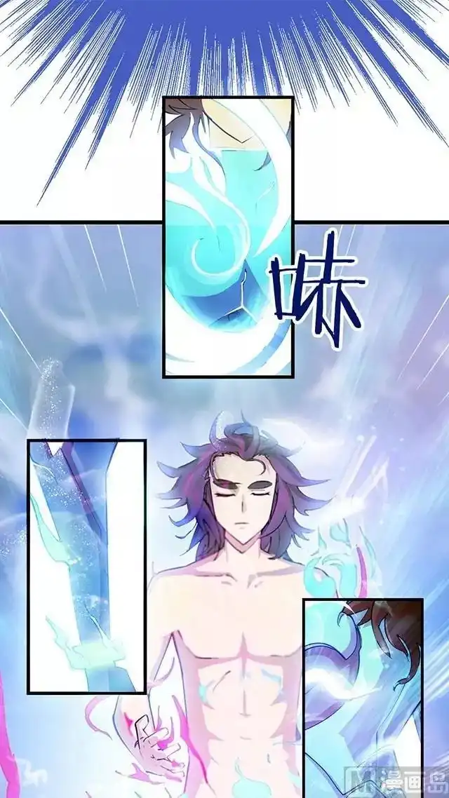 A Legend of The Wind Chapter 13 5